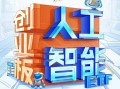 “黑五”行情？A股重挫原因或已找到！基金圈重磅！全市场首只“创业板人工智能ETF”花落华宝基金