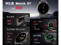 努比亚Watch GT手表发布，透明中框设计科技感满满