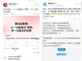 网易云、腾讯音乐公开“互呛”，在线音乐市场为何战火重燃？