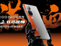 iQOO Neo10系列发布：蓝科技+天玑9400旗舰芯 到手价3199元起