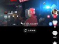 抖音公告！配合警方抓捕34人 打击“低俗黑色产业链”、刷粉刷量相关水军黑产行为